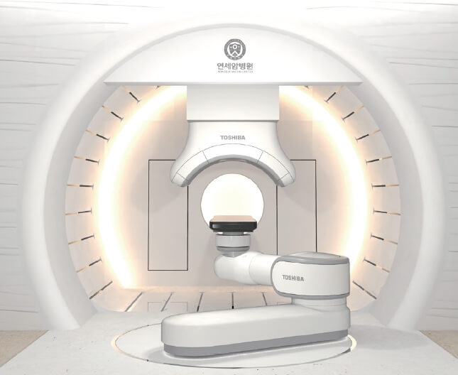 중입자 고정형 치료기(연세암병원 설치)