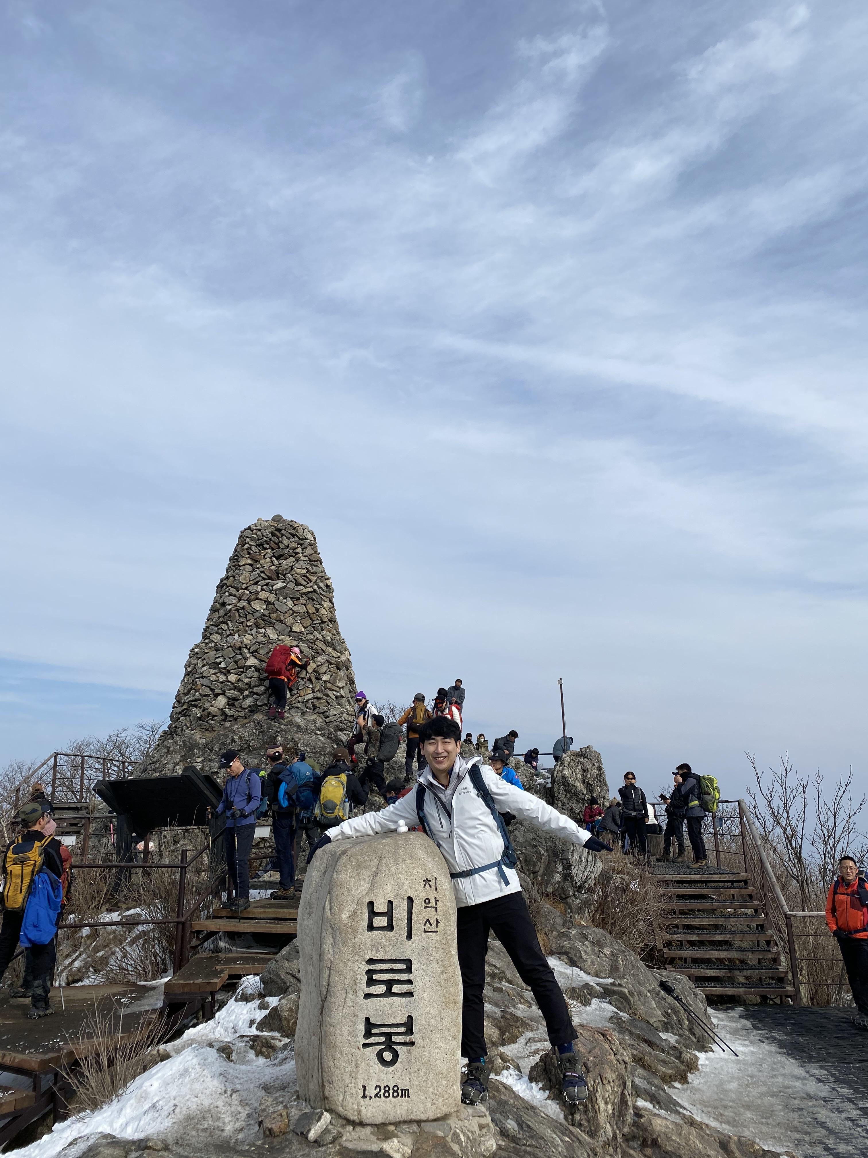 치악산