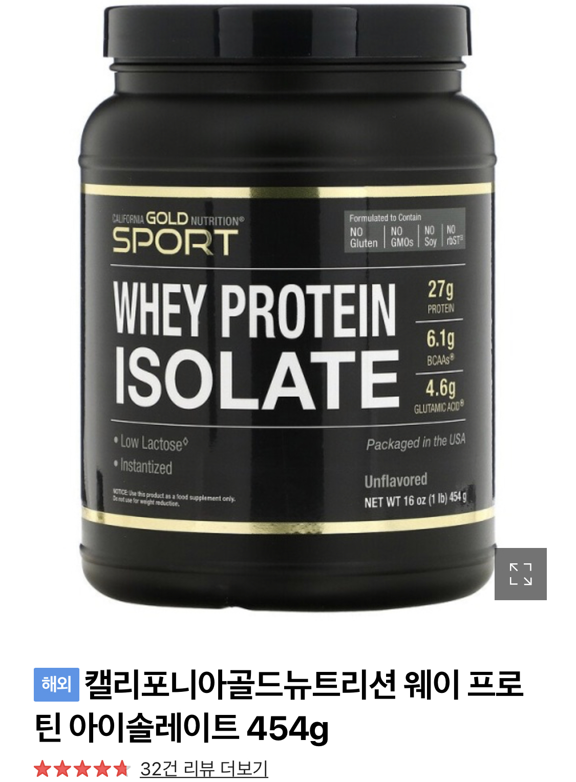 단백질 보충제