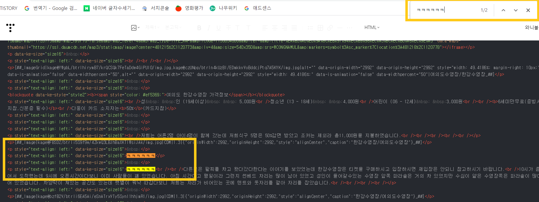 수동광고설정하기