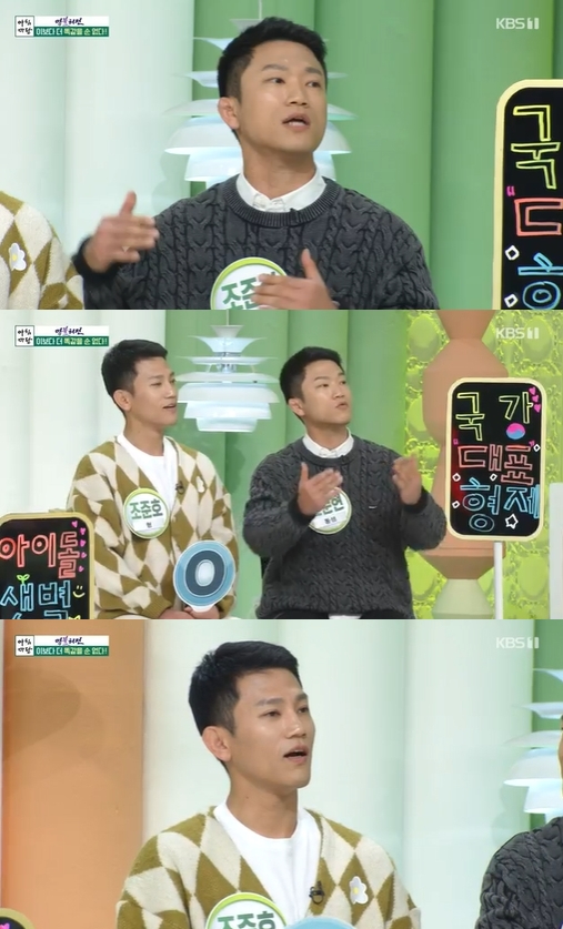 &#39;아침마당&#39; 방송 화면 갈무리 [사진=SBS]