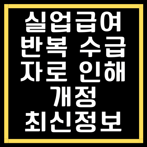 노란색-사각형-이미지