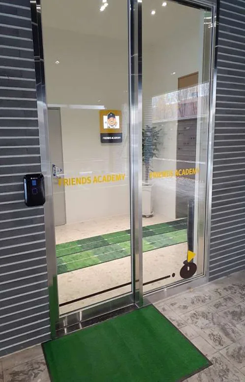 프렌즈아카데미 대구칠성점