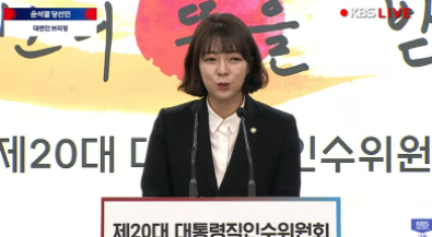 배현진