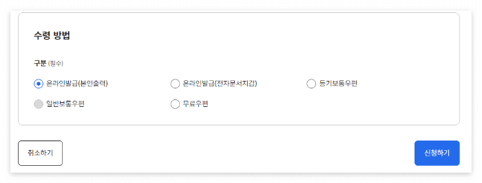 졸업증명서