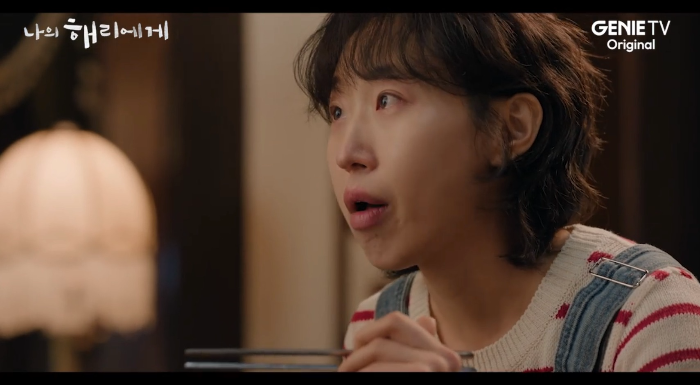 나의 해리에게 결말 마지막회 신혜선 이진욱 강훈 나의 해리에게 결말 스포