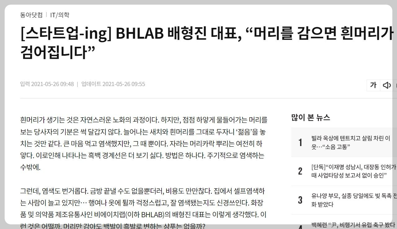 모다모다_사용후기_00