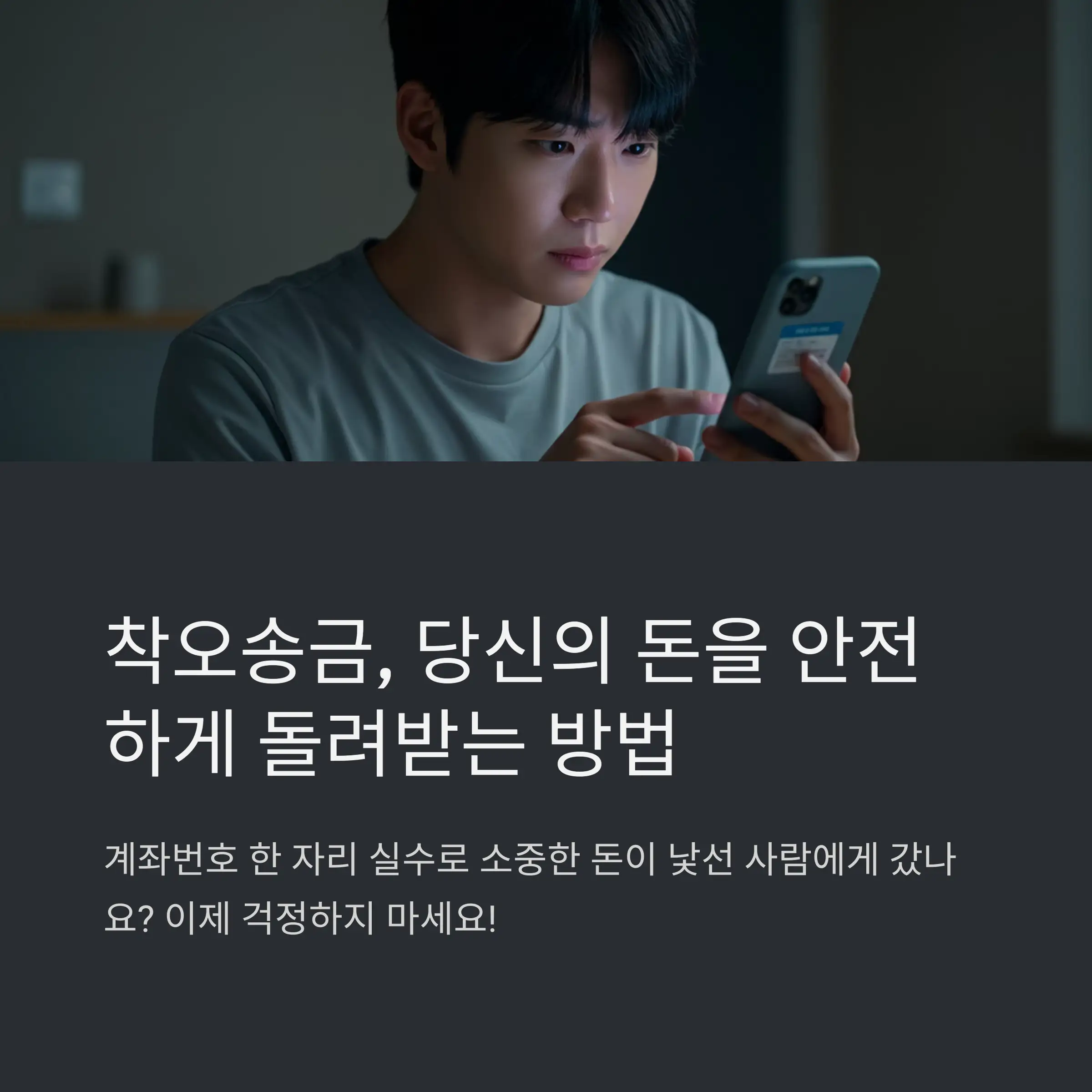 📋 목차