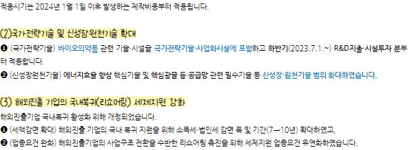 영상콘테츠 투자