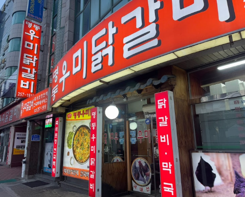 춘천 가볼만한곳
