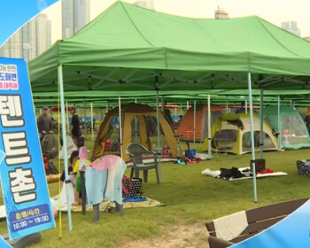 인천 新 송도해변축제_12