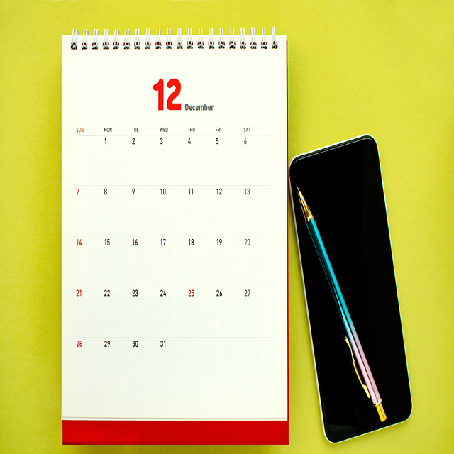 연말정산 소득공제