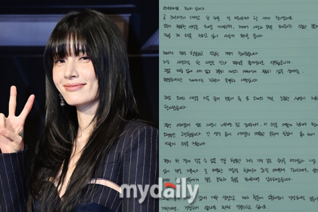 모니카 인스타그램