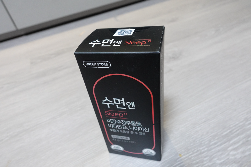 수면영양제-수면엔