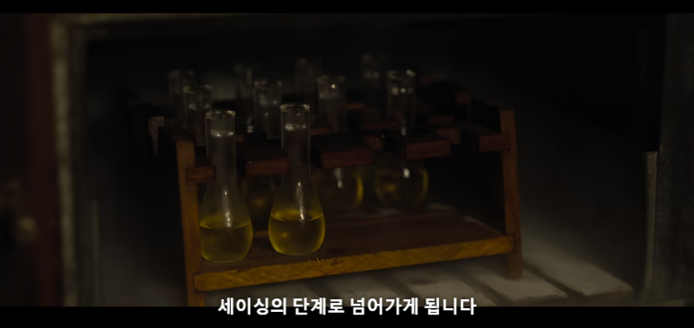 경성크리처 8회