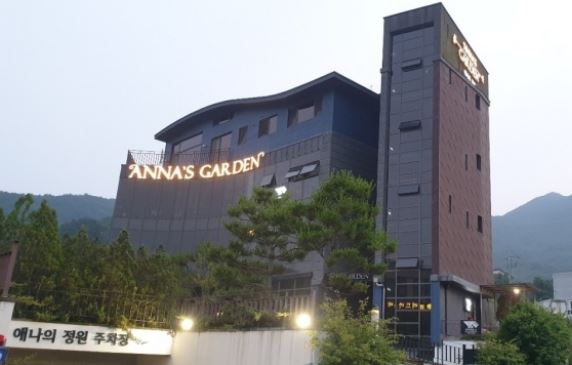 애나의정원 왜부모습