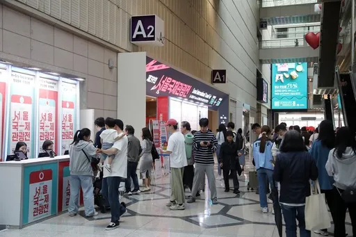 서울 여행박람회 2025년 6월 무료 사전등록 일정