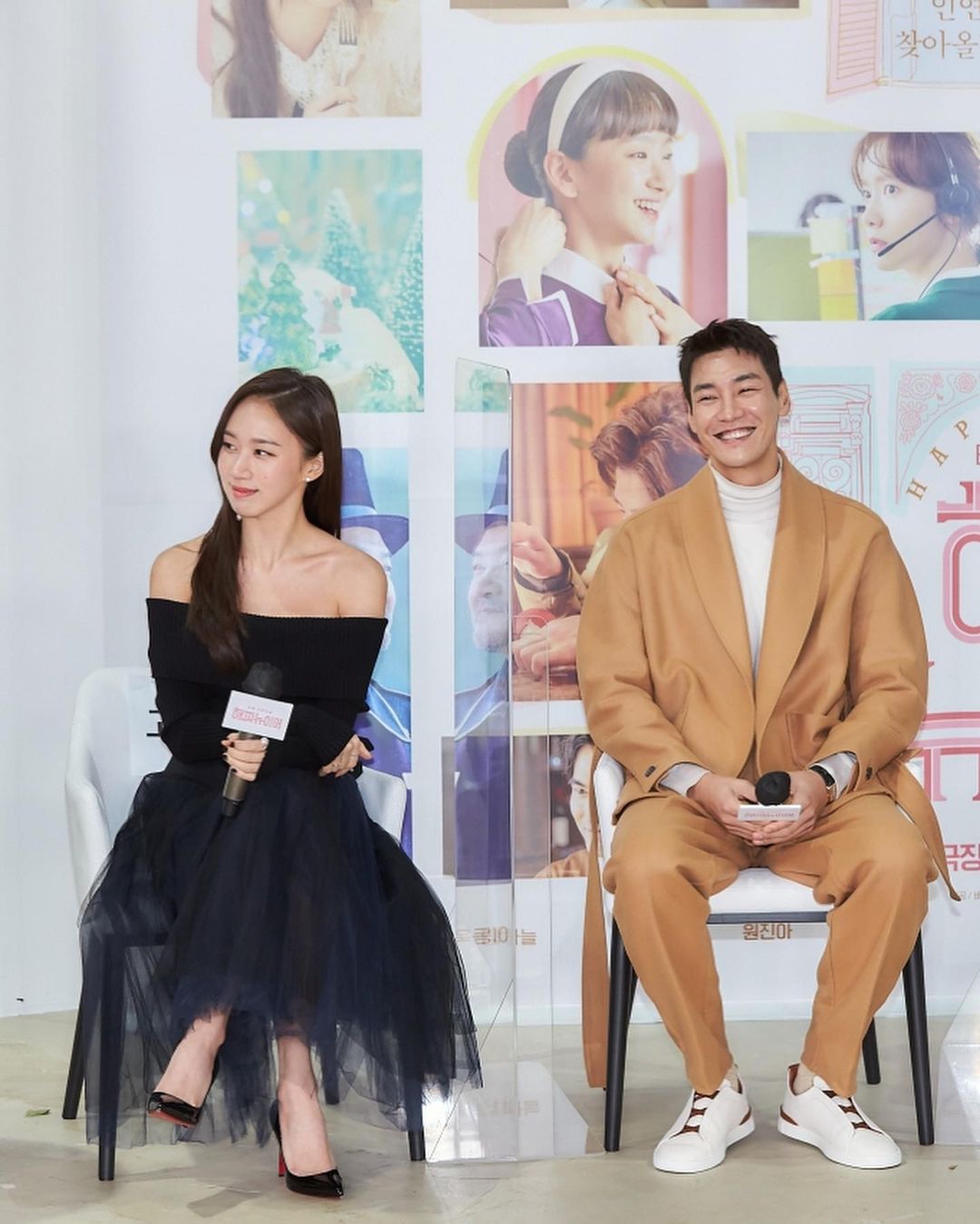 고성희 해피뉴이어