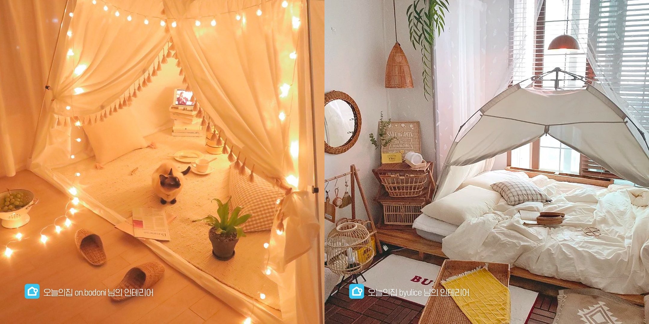 예쁜 인테리어, 가구 쇼핑몰 추천 순위 7 예쁜 인테리어, 가구 쇼핑몰 추천 순위 7