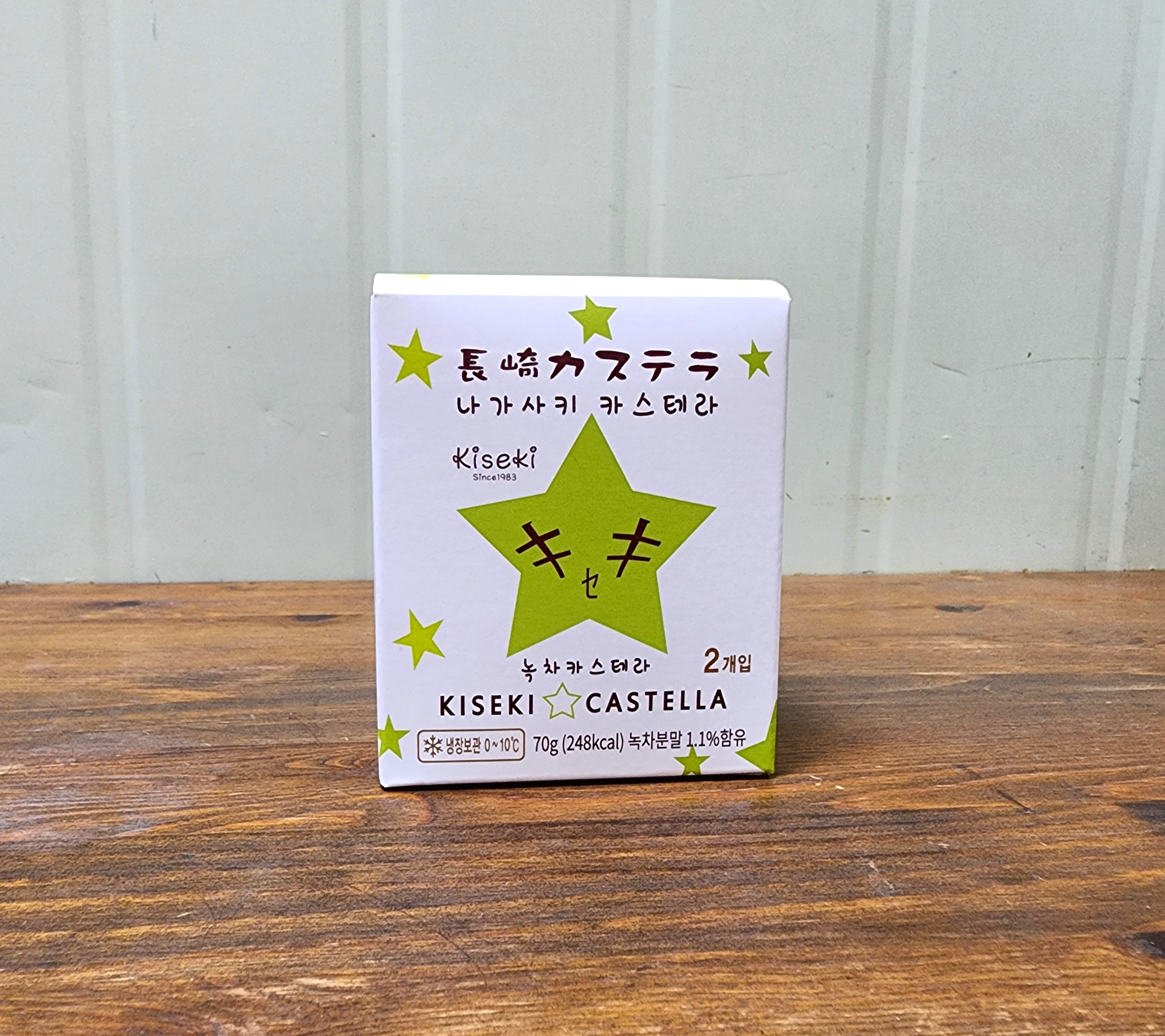 키세키카스테라_나가사키카스테라녹차