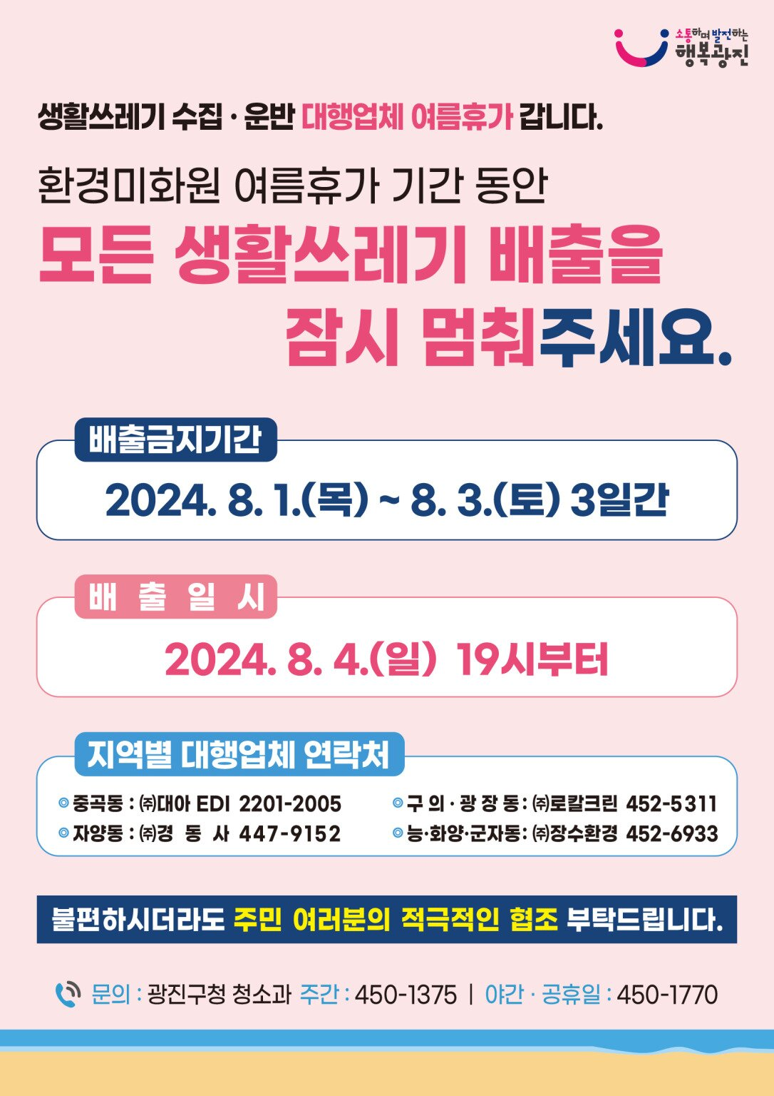 Alt 속성 문제 해결 설명 이미지