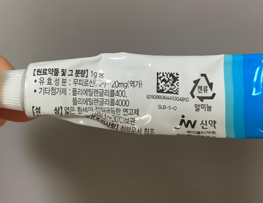 대상포진원인