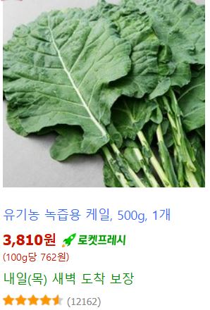 올 겨울 면역력 강화 슈퍼푸드 5가지