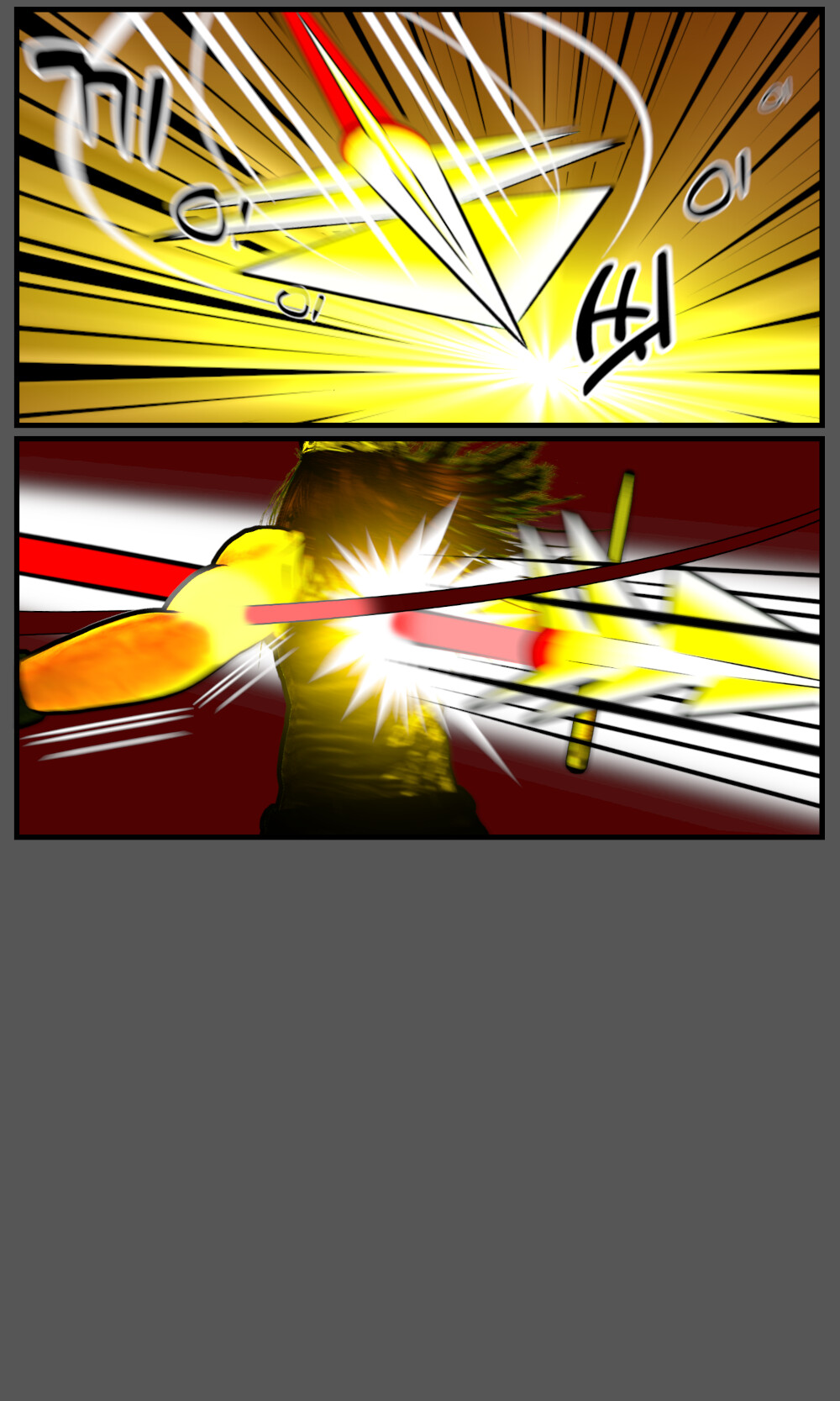 결국 마지막 진화된 촉수가 나그네의 가슴을 꿰뚫고 지나간다.