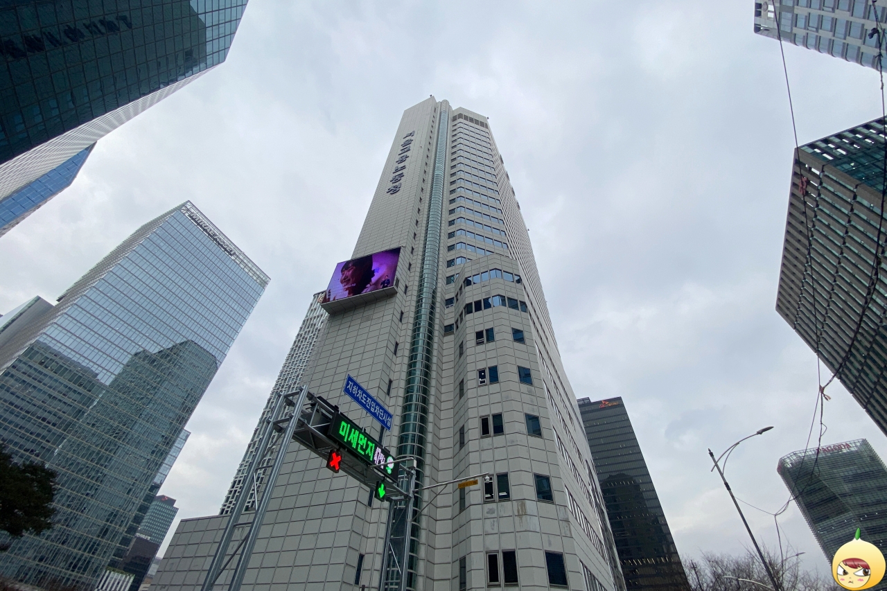서울지방고용노동청이 있는 장교빌딩