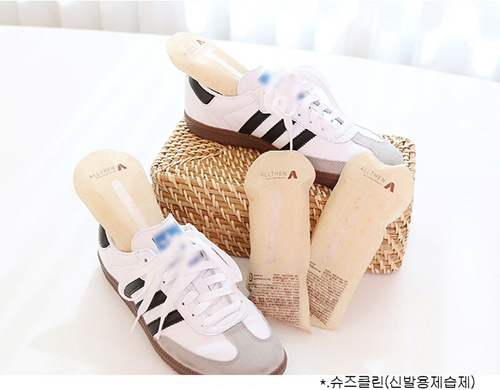 습기제거제2