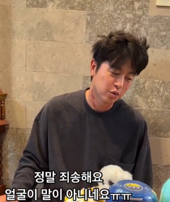 유상무 개그맨 프로필