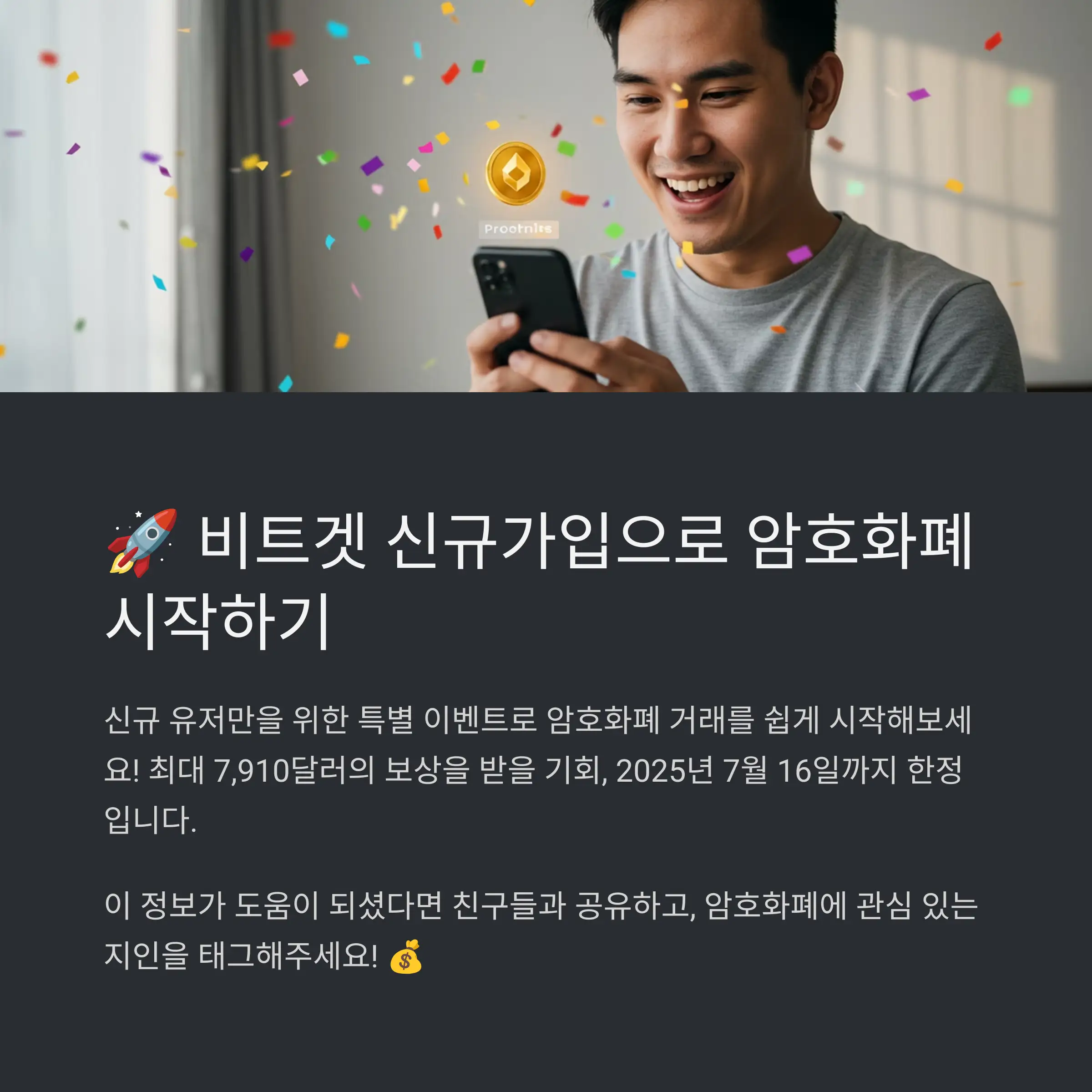 📋 목차