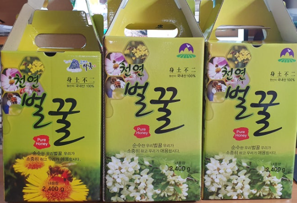 [6시 내고향] 하동꿀 천연벌꿀&amp;#44; 매실 택배주문 판매정보