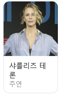 오디세이 영화 뜻 줄거리 관객수 헬레나 칼림소 퍼터 크리스토퍼 놀란 맷 데이먼 톰 홀랜드 앤 해서웨이 로버트 패틴슨 