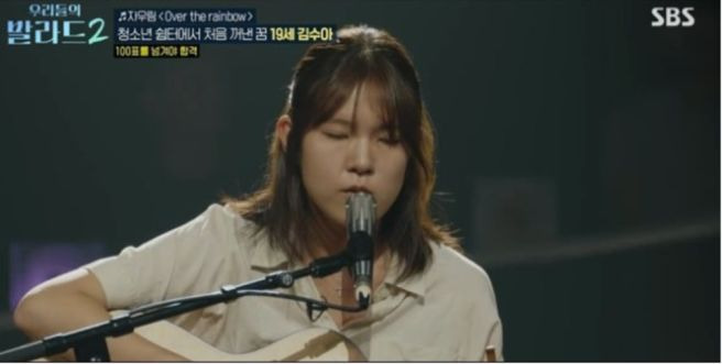 우리들의 발라드2 총정리｜참가자 프로필&middot;합격자&middot;탈락자&middot;재방송&middot;OTT&middot;다시보기&middot;시청률
