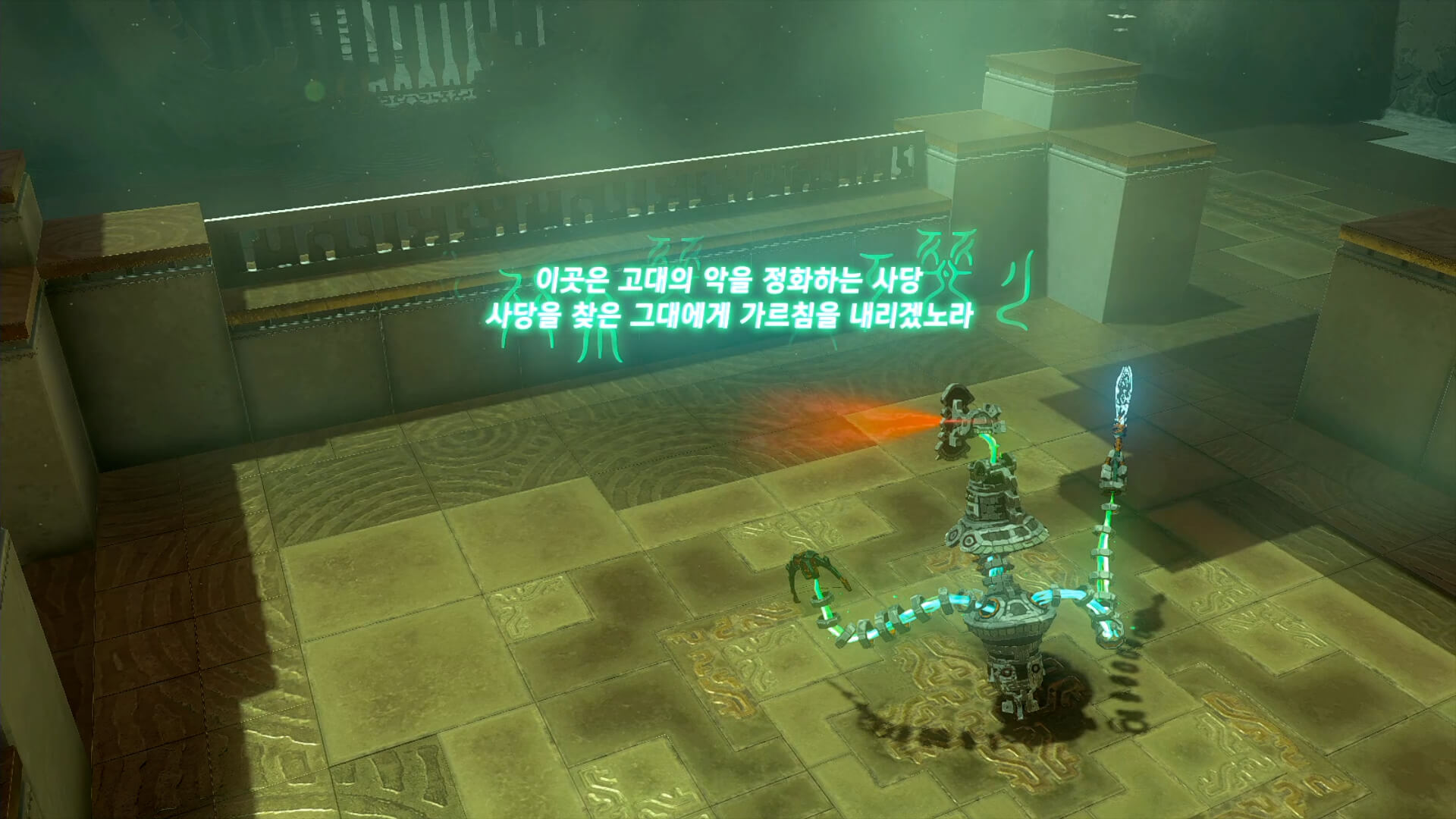 고대의-악을-정화하는-사당