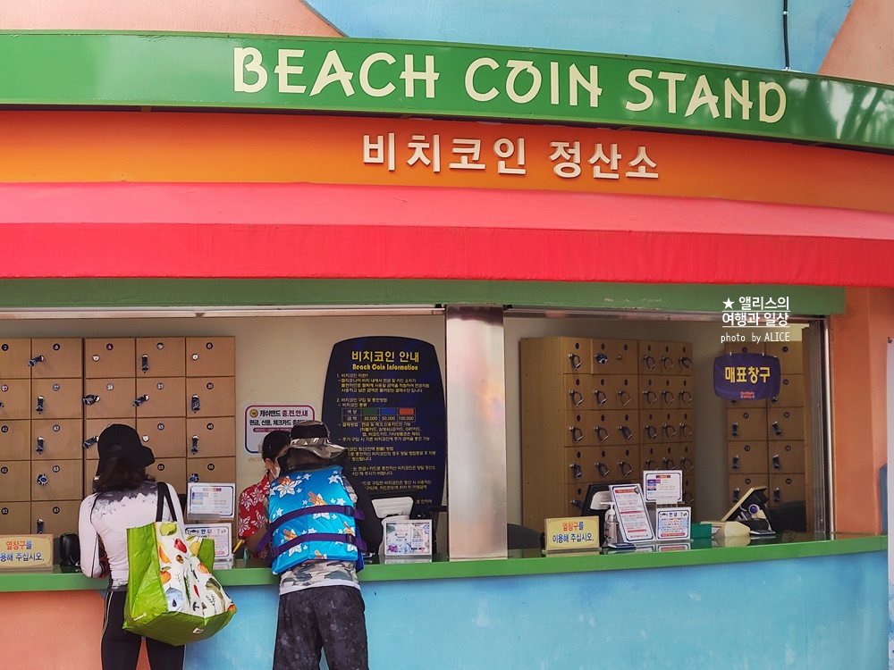 경주 캘리포니아비치 가격, 할인 예약방법, 복장, 준비물, 가는방법, 싸이버거 워터밤 콘서트