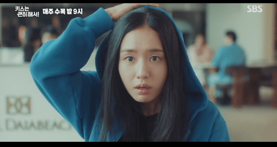 드라마 속 고다림역 안은진 배우