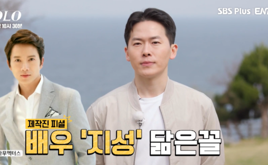 나는솔로21기 출연자분석