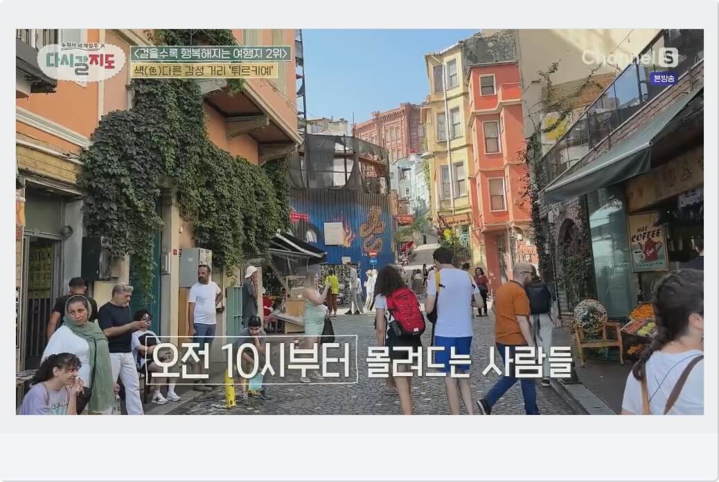발랏 여행