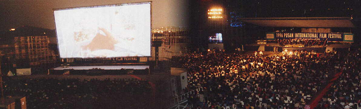 부산 국제 영화제 사진