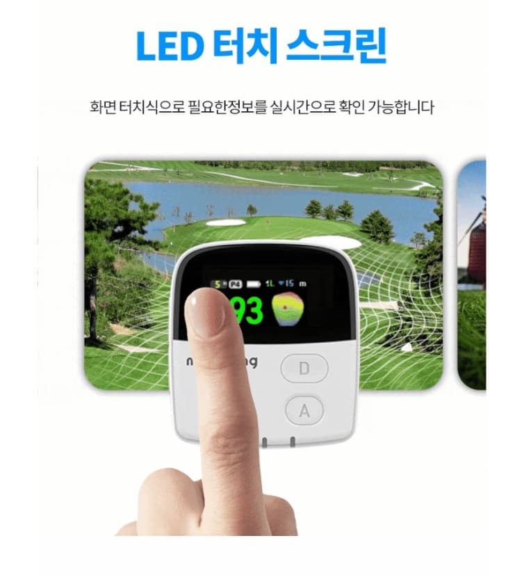 마이에이밍 굿보이스