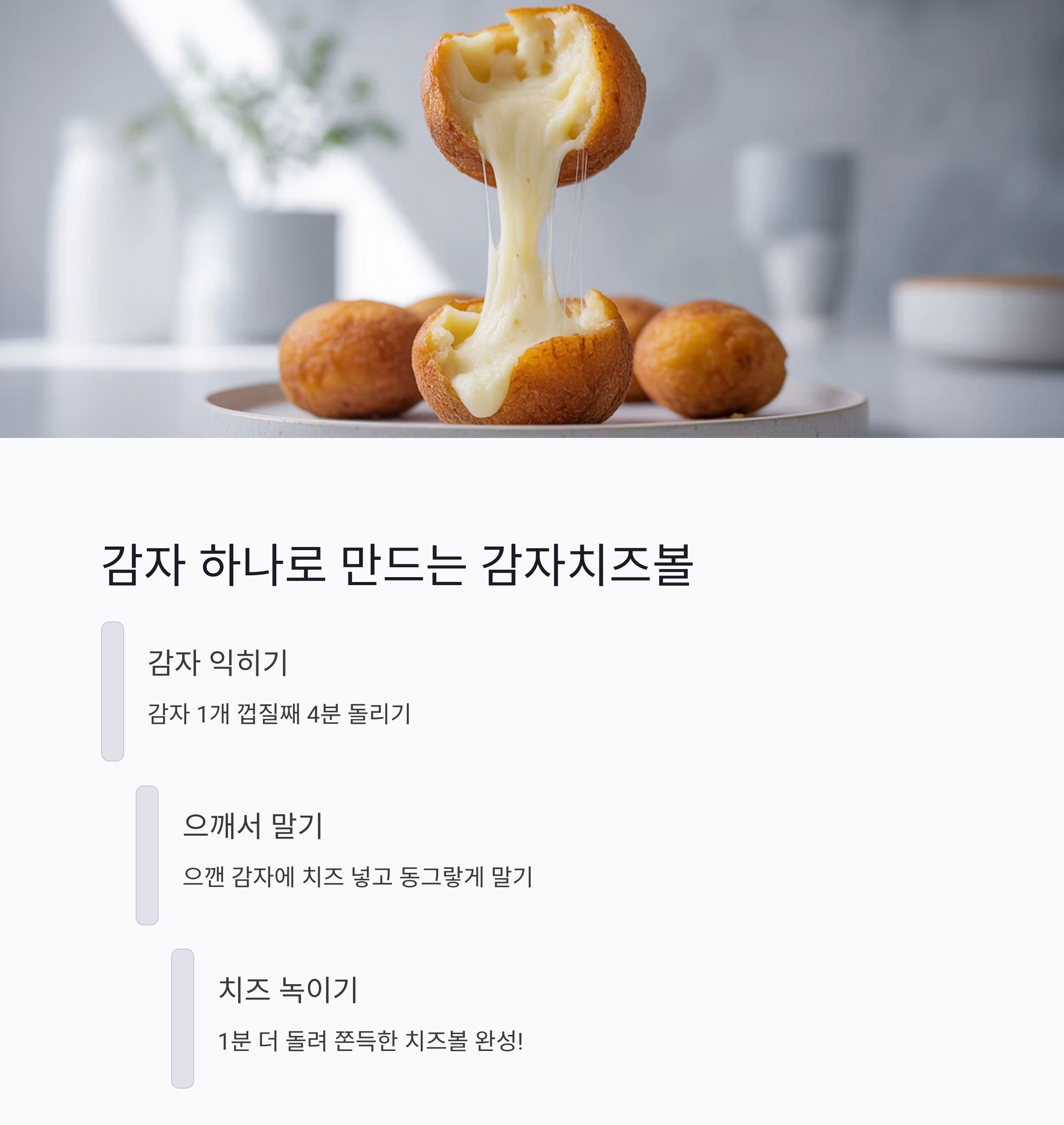 전자레인지로 10분 만에 완성하는 초간단 점심 레시피 모음