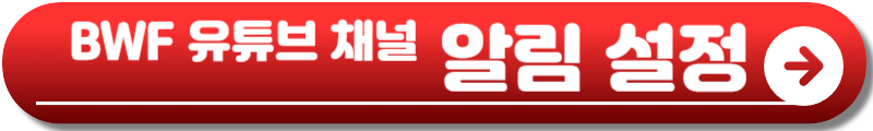 수디르만컵 2025