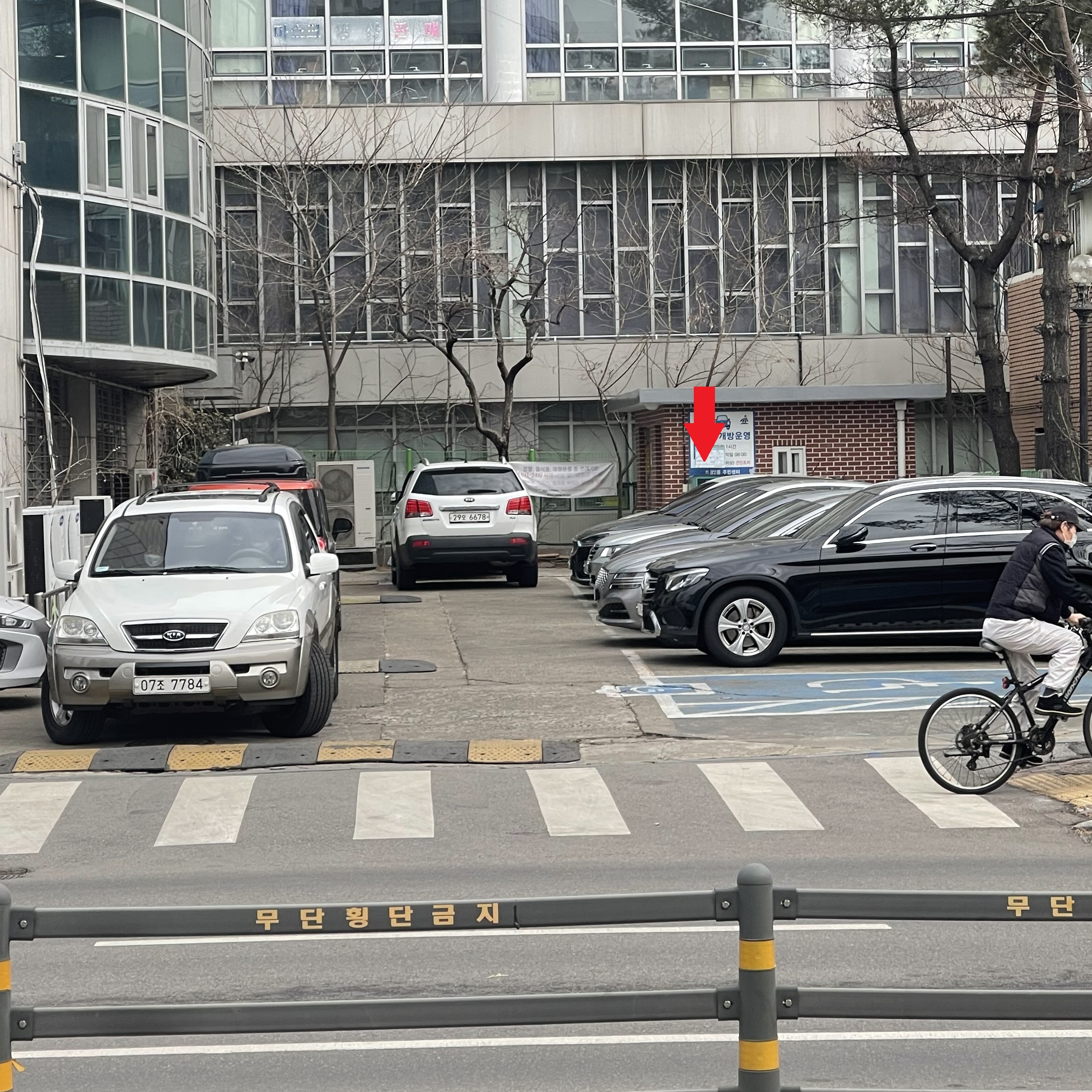 서울-강서구-가양-이동-주차장-오늘의분리수거-배출함-위치-찾기-어려움-자동차-가림