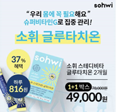 캐시워크 돈버는퀴즈 정답