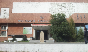 몽골 여행 추천 몽골 국립 박물관