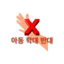 양주-태권도장