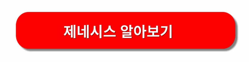 현대차-인증중고차-사이트