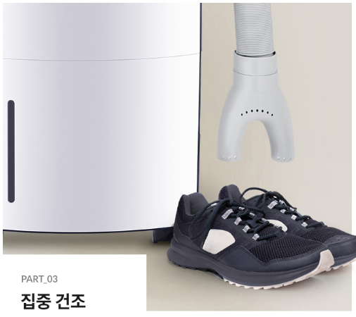 위닉스제습기8
